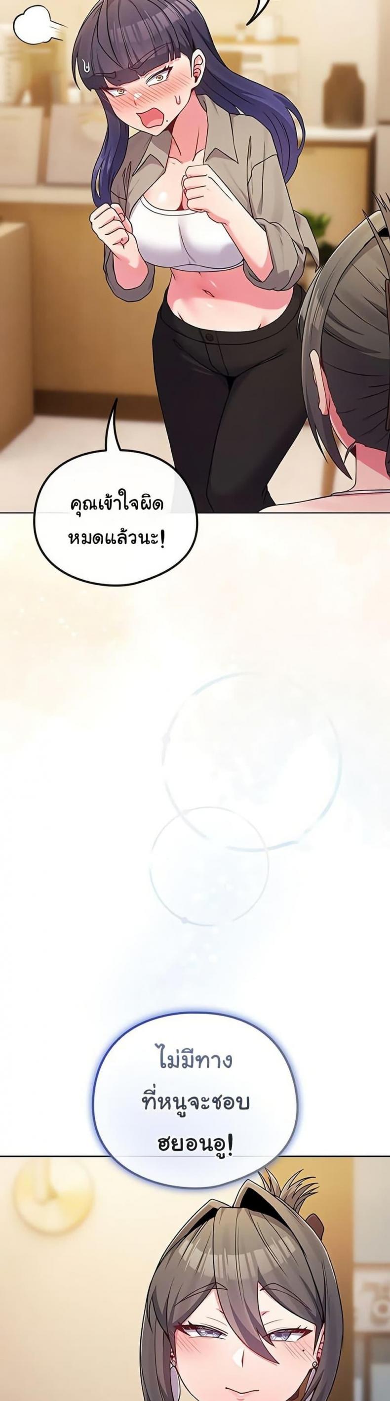 page-24