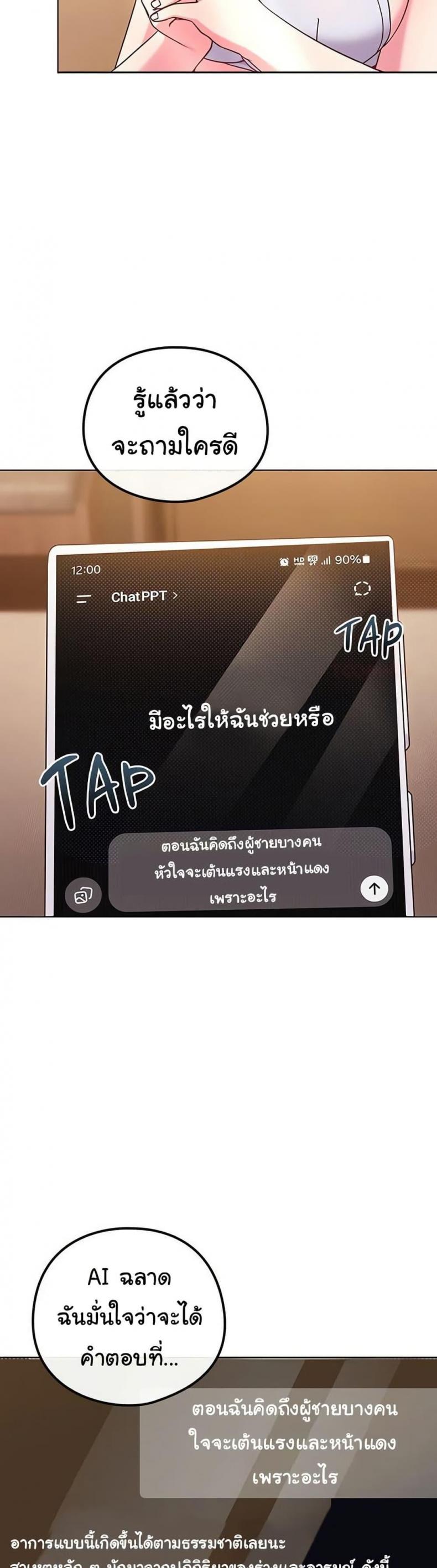 page-10