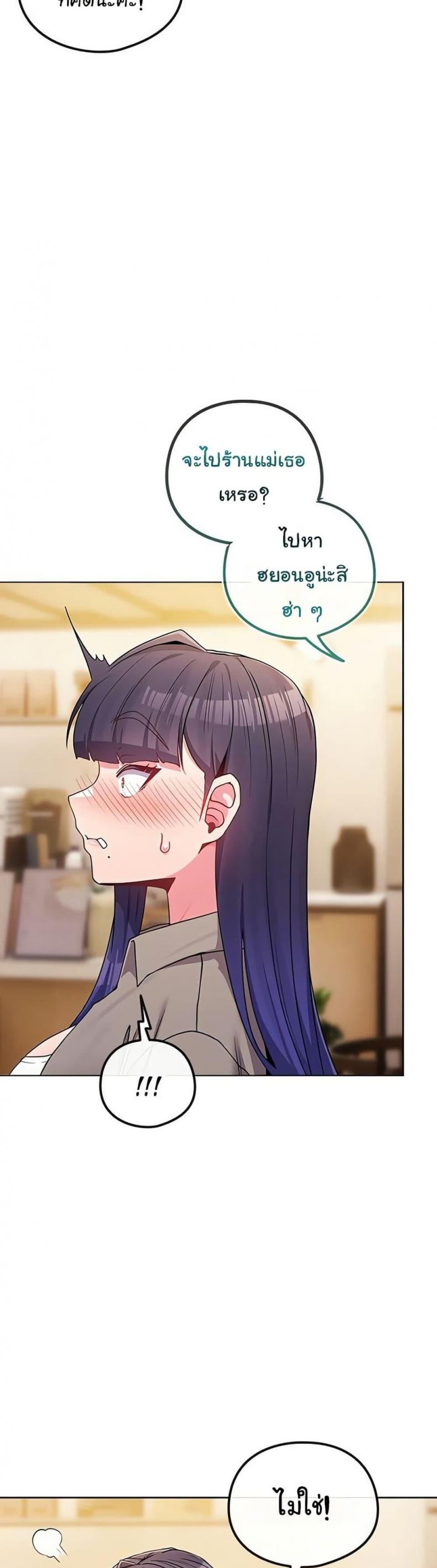 page-23