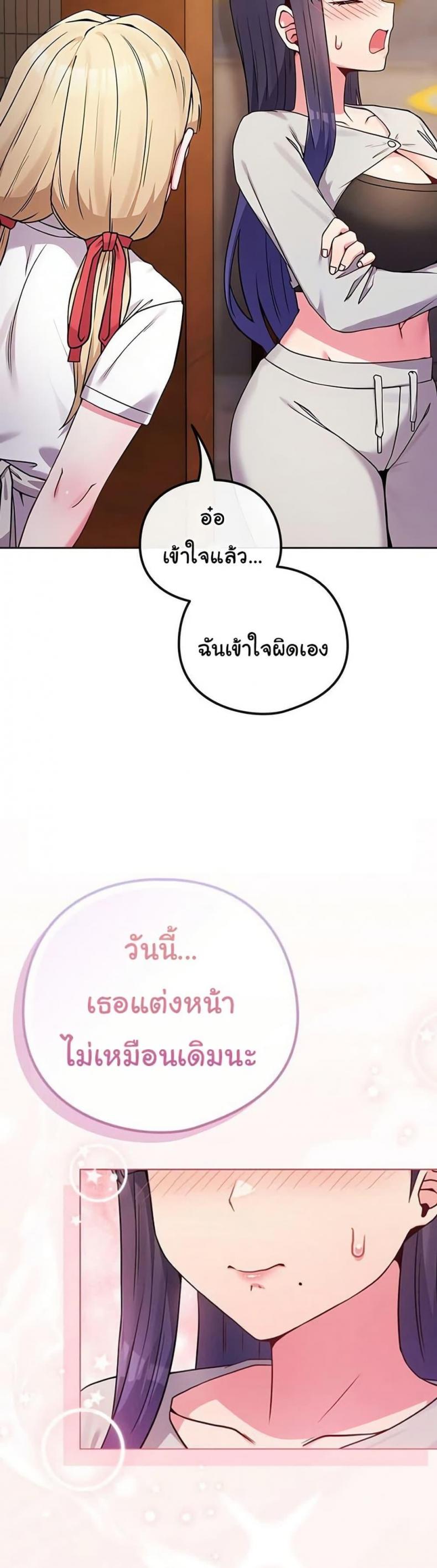 page-38