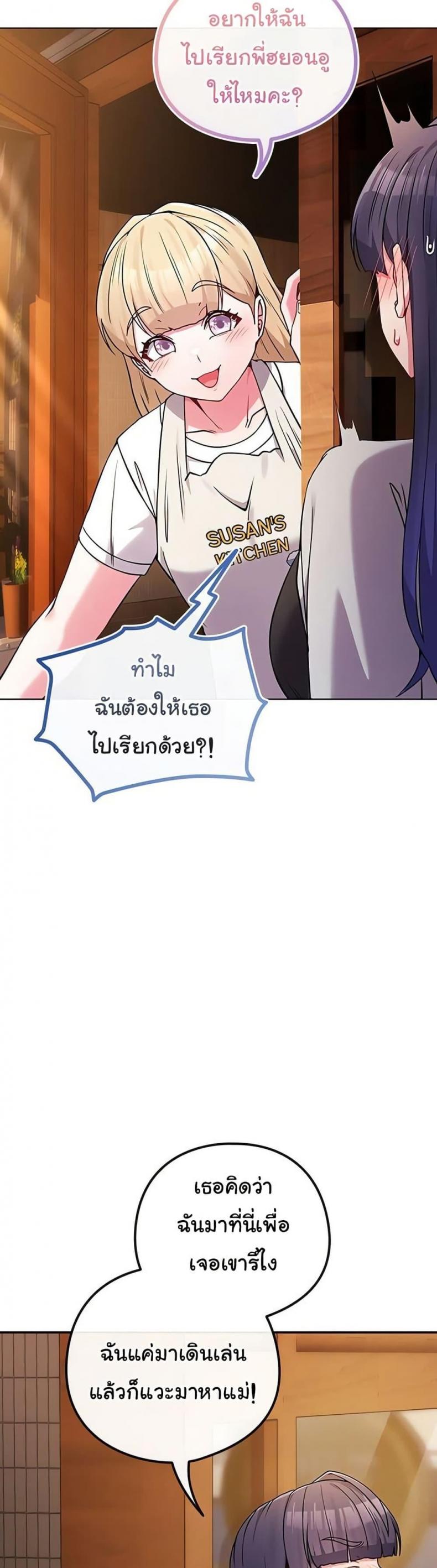 page-37