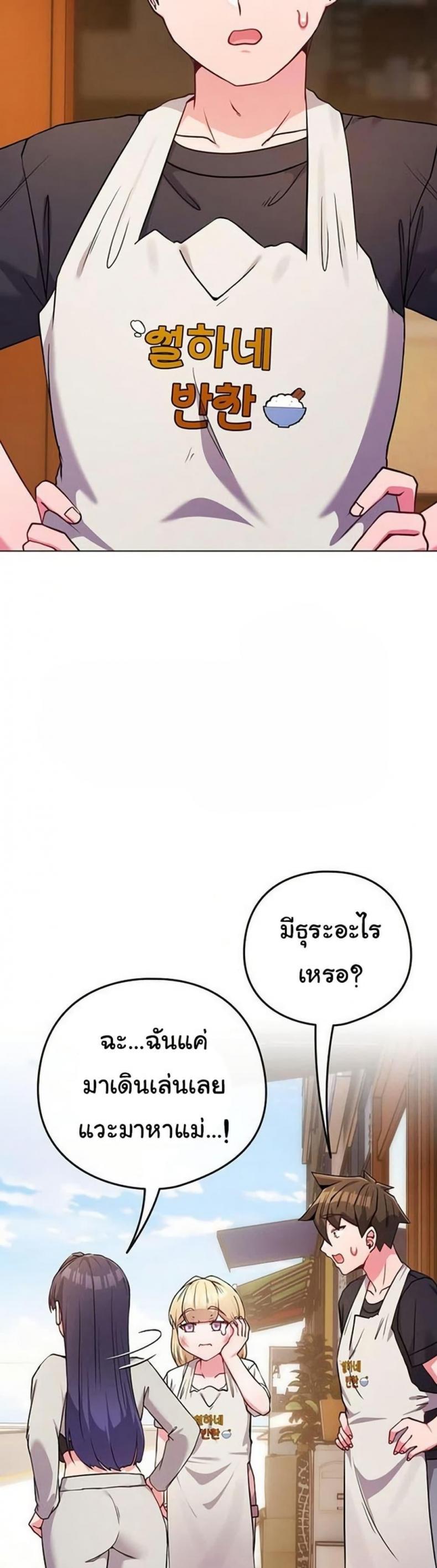 page-42