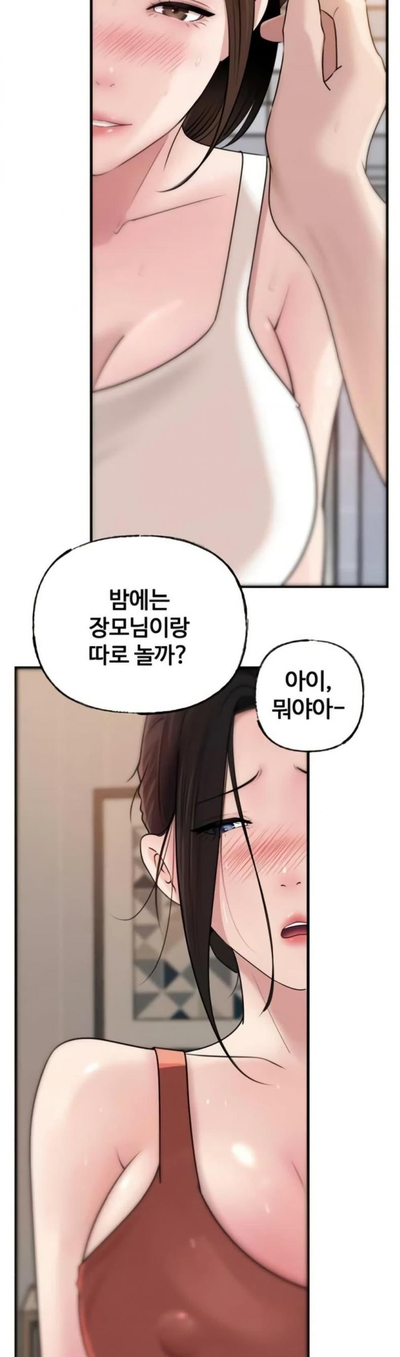 page-48