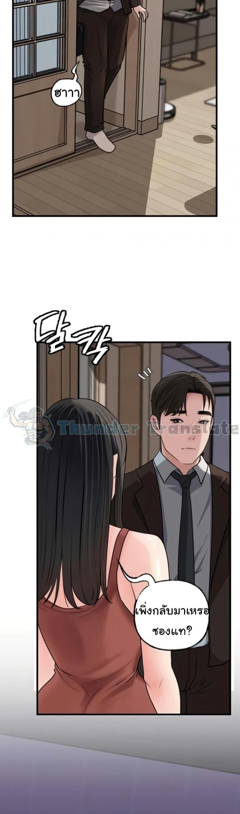 page-33