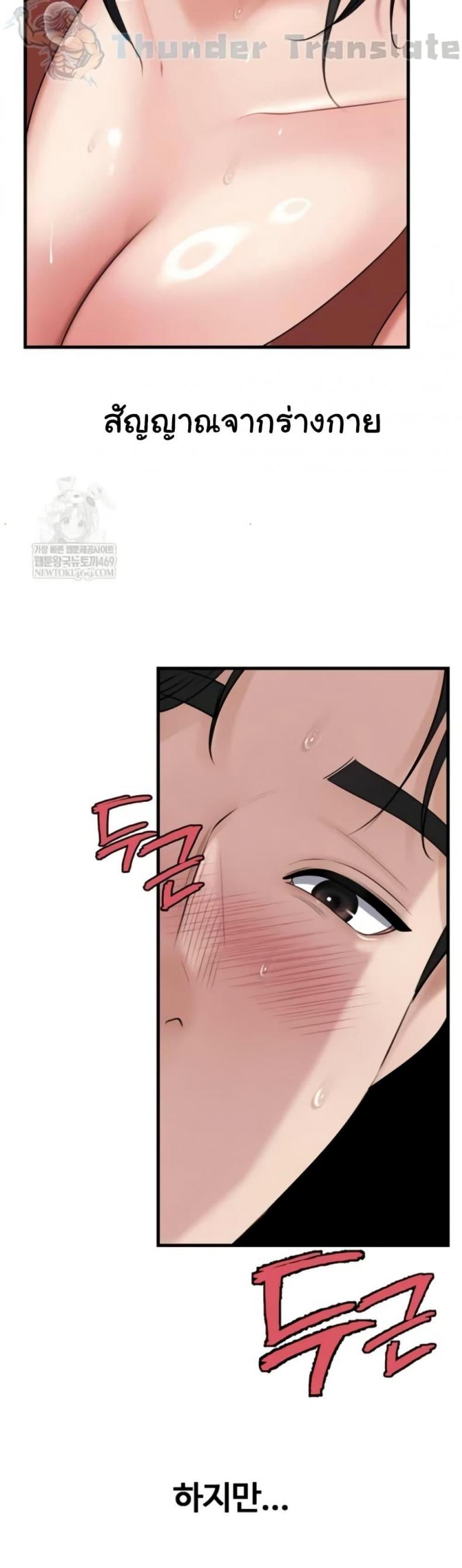 page-37