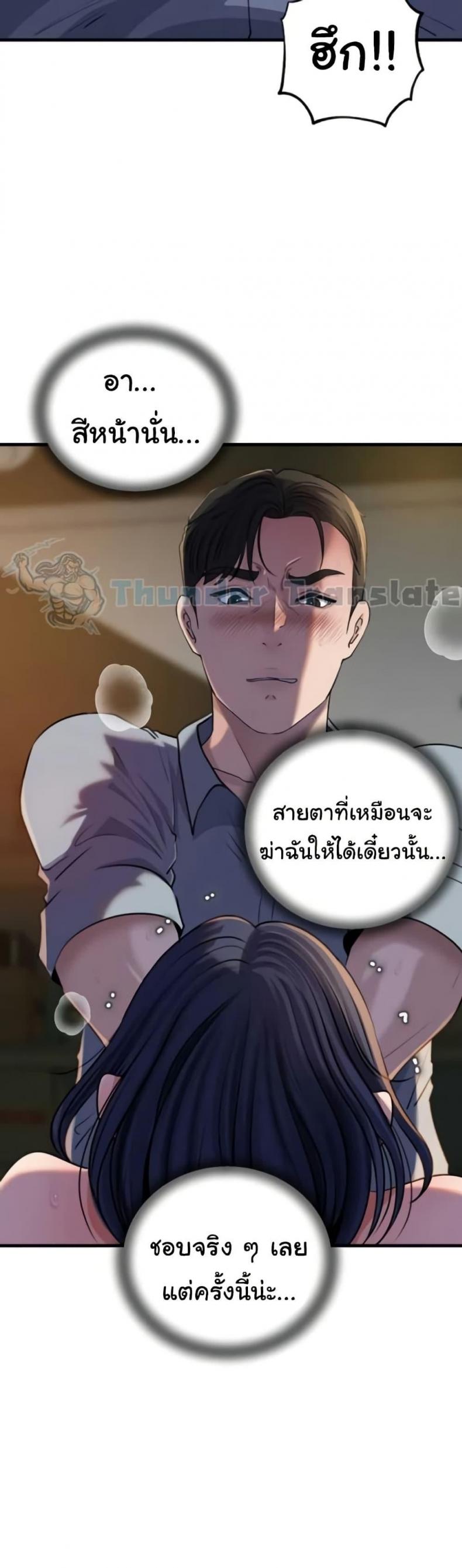 page-21