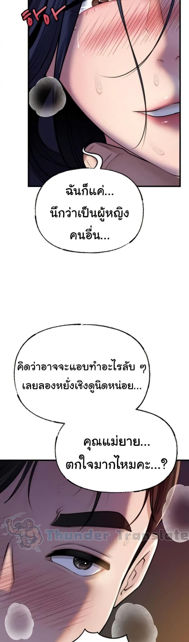 page-23