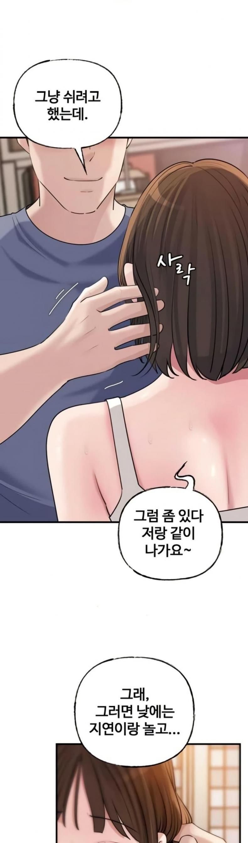 page-47