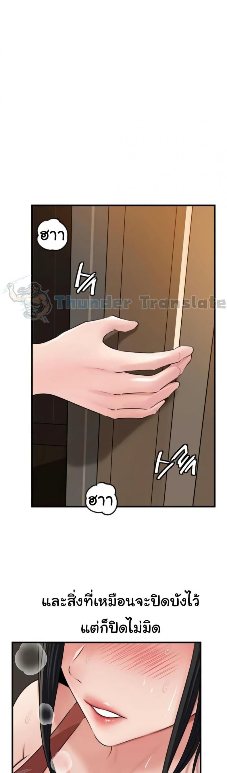 page-36
