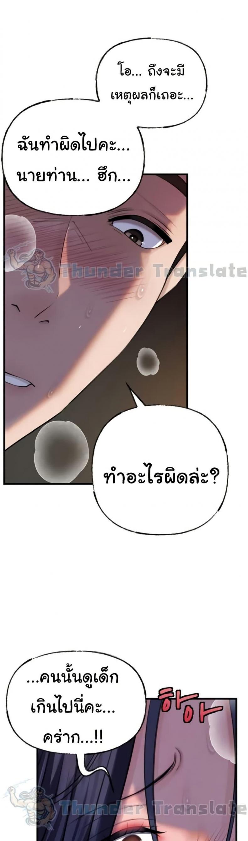 page-22