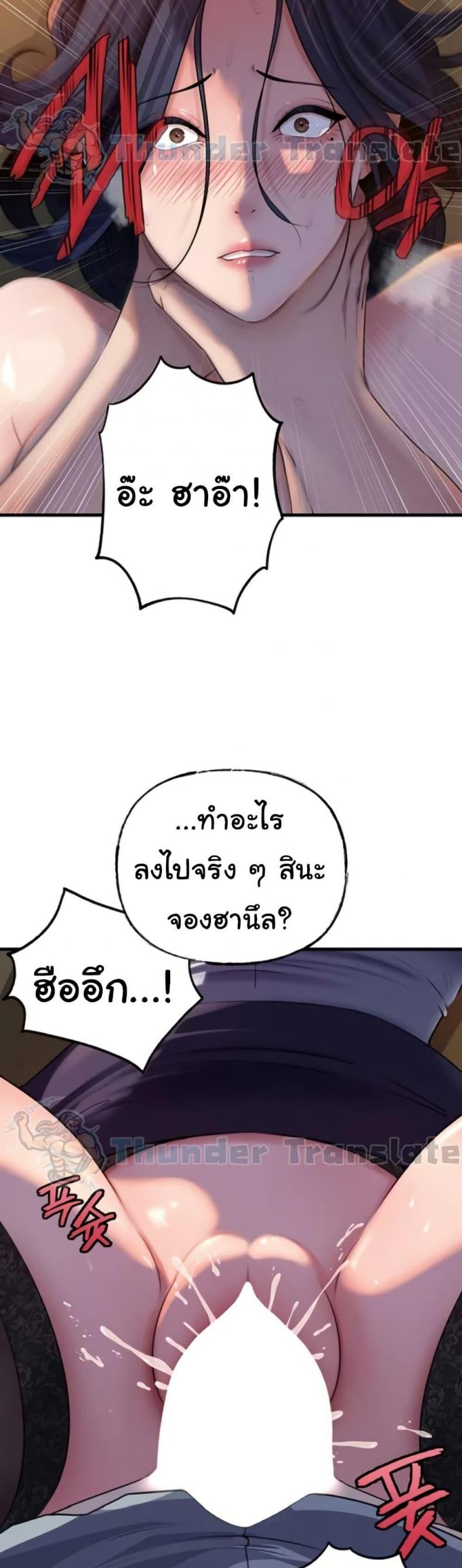 page-20