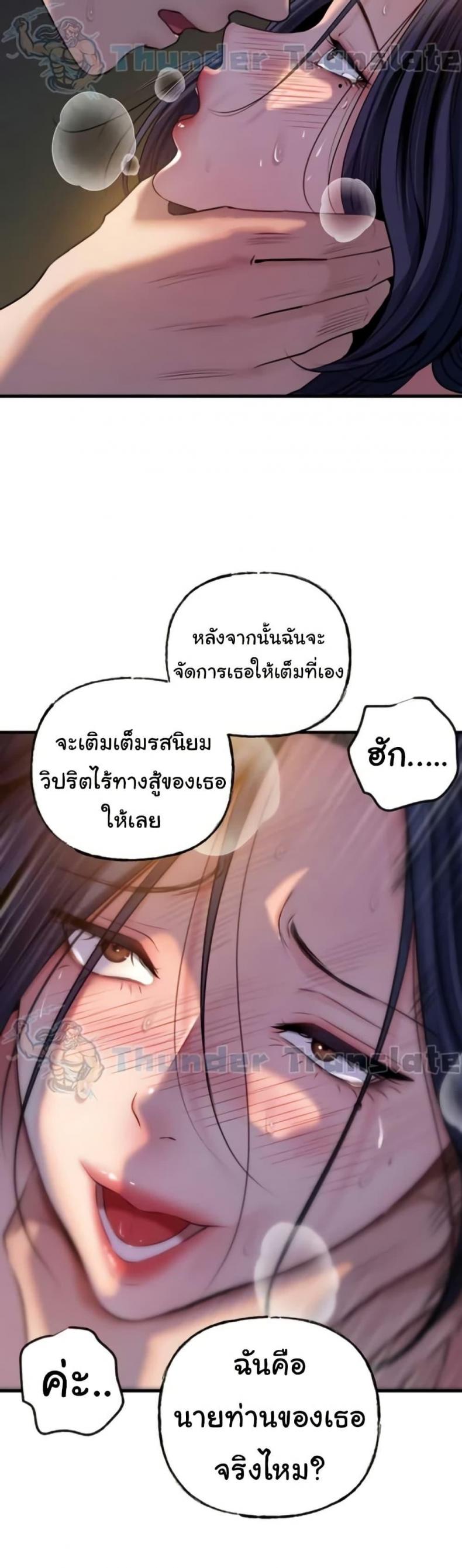page-29