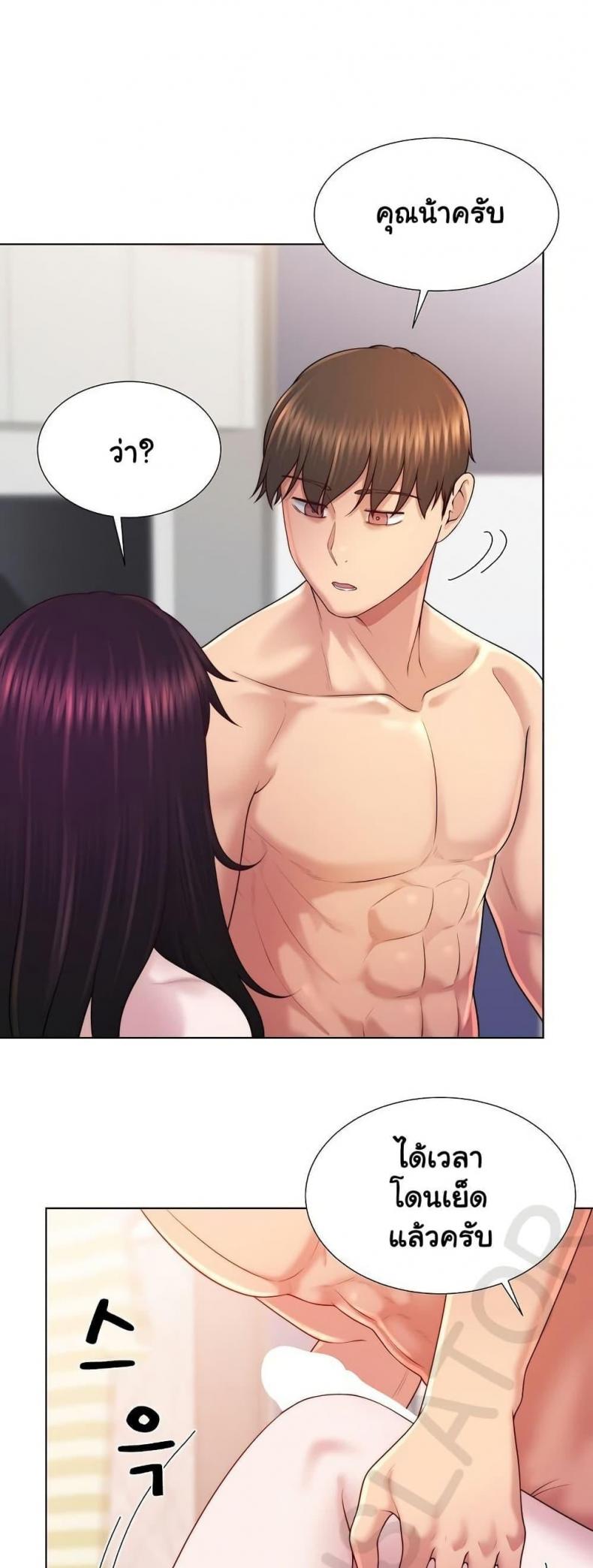 page-13
