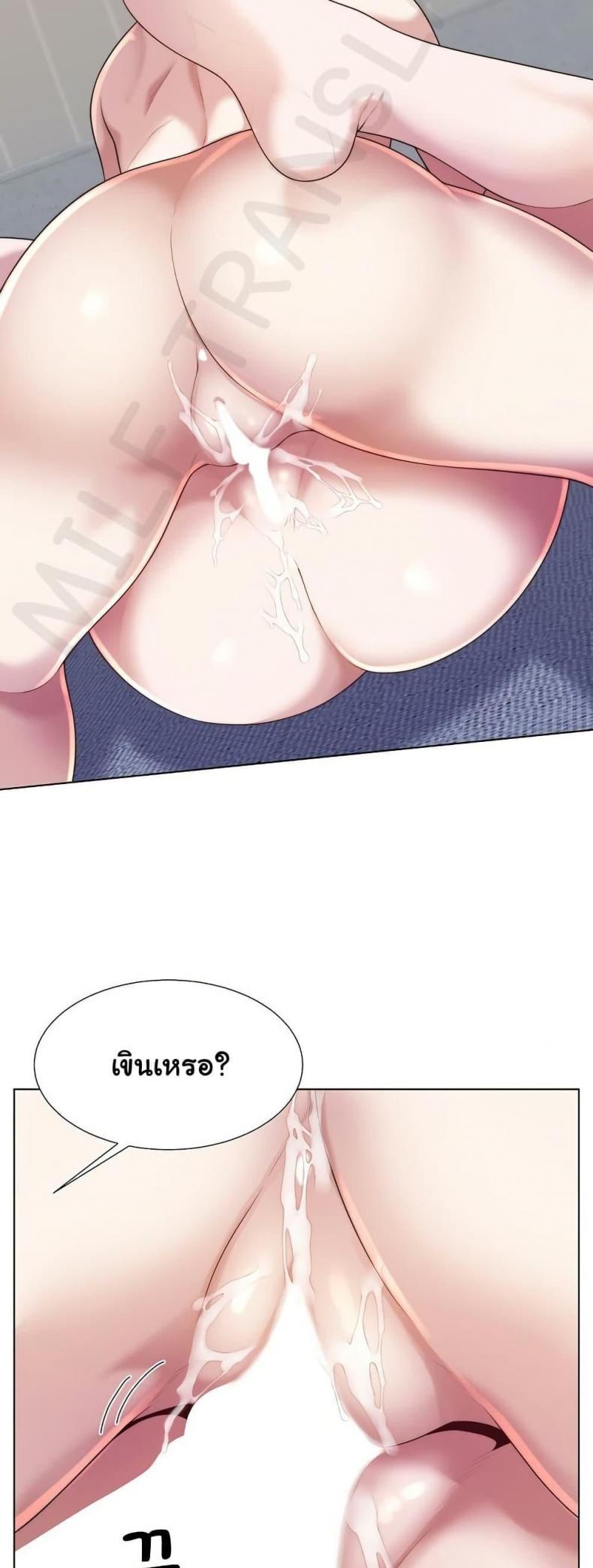 page-50