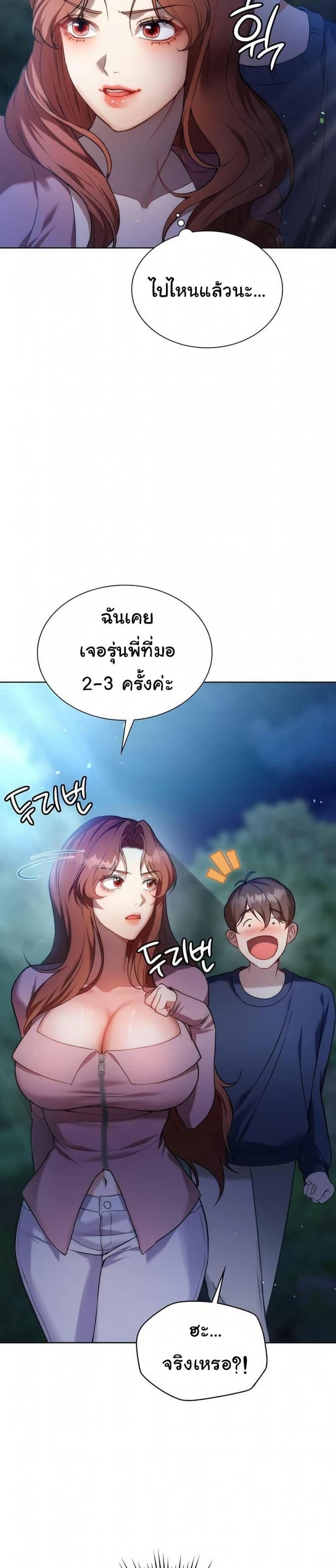 page-40