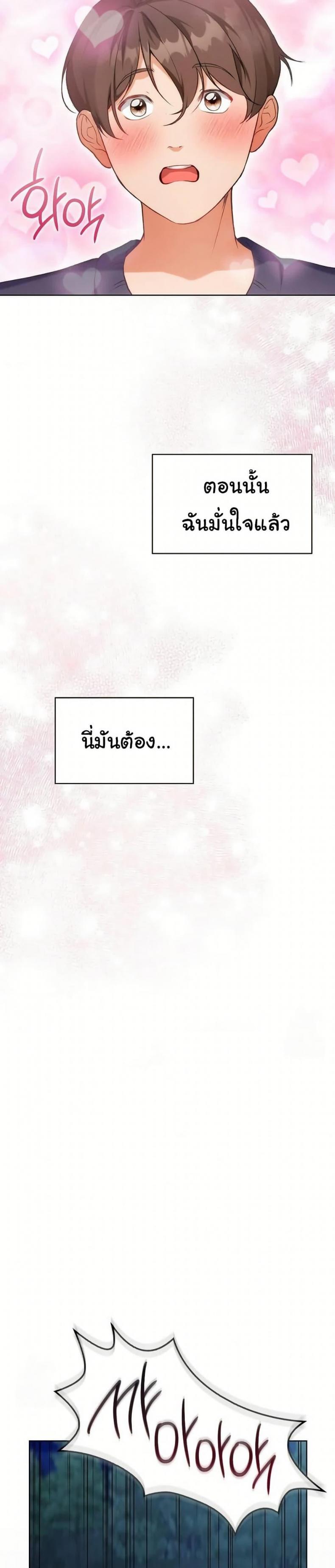 page-42