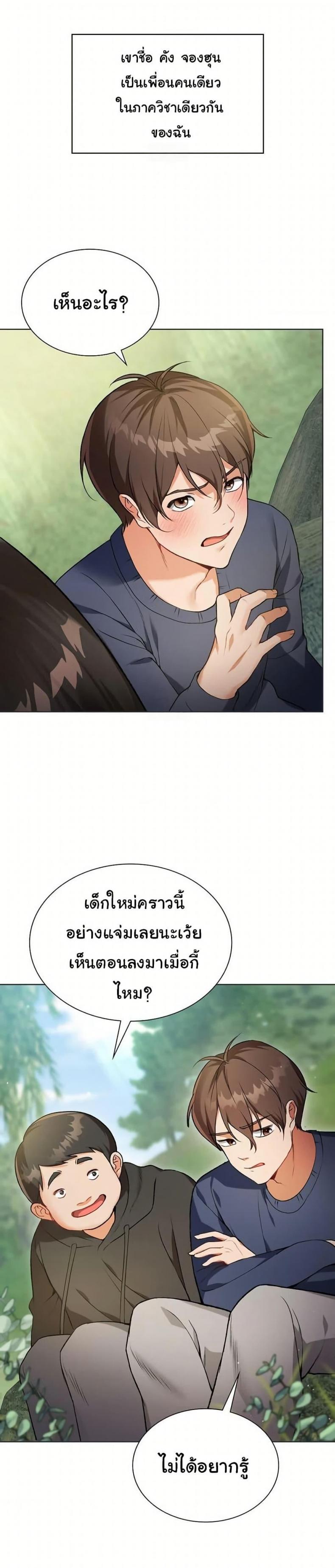 page-12