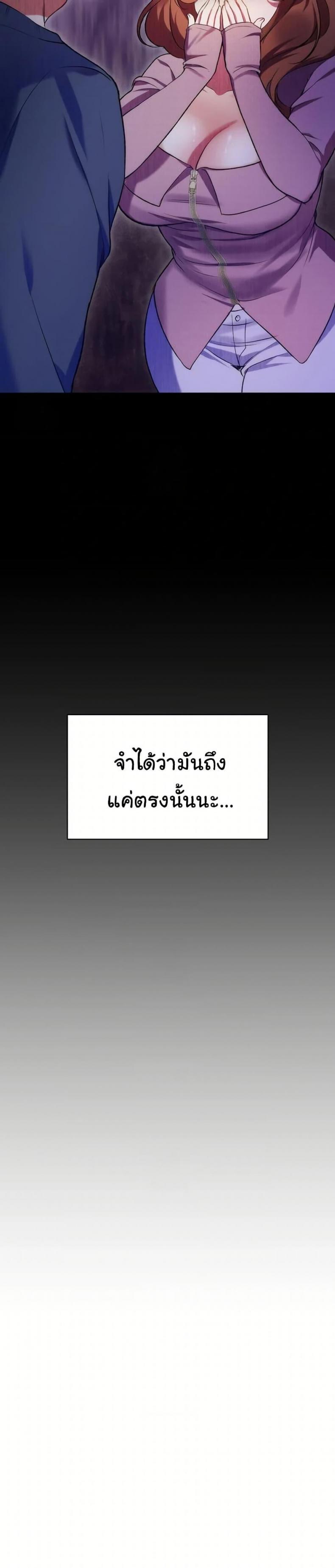 page-44
