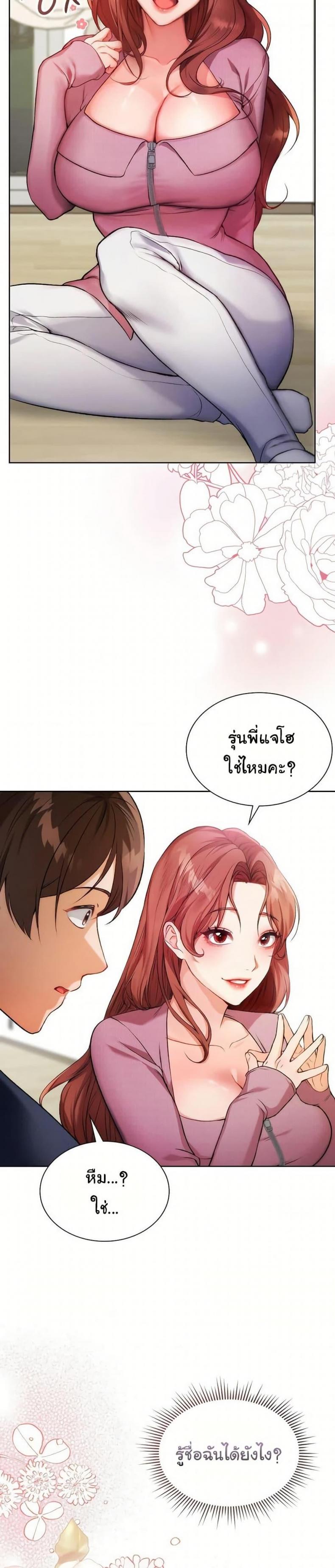 page-28