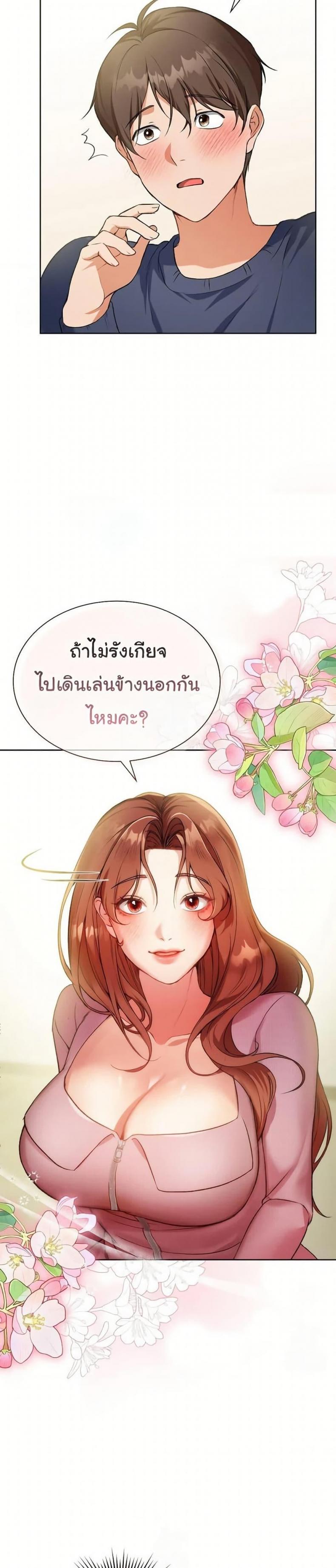 page-37