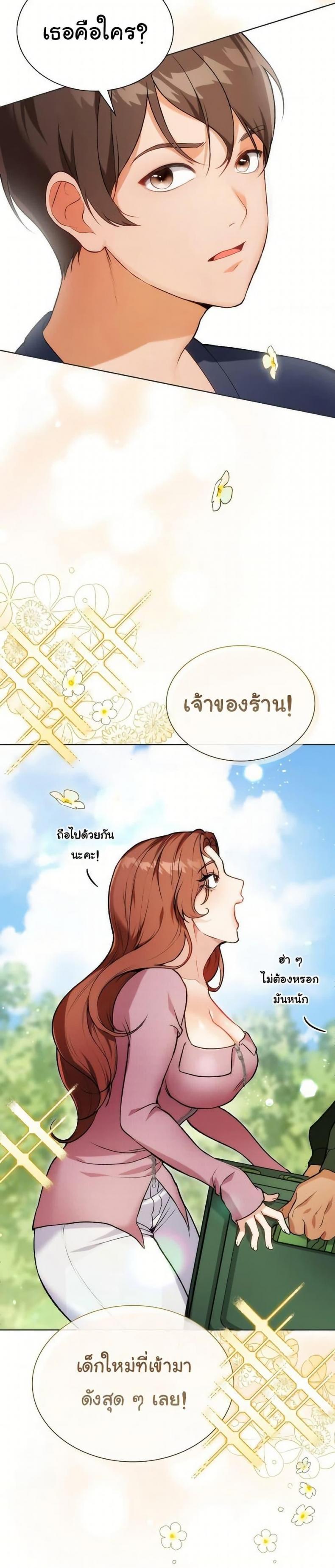 page-14