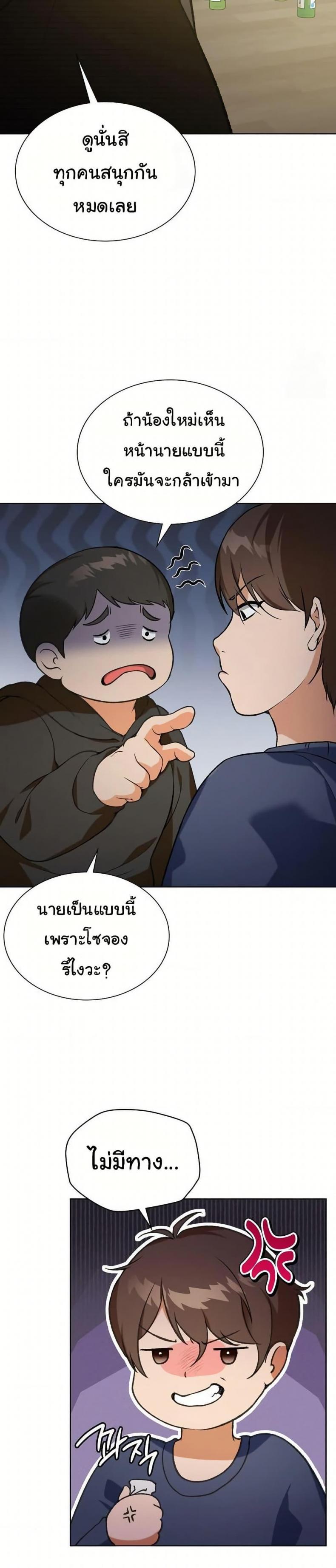 page-23