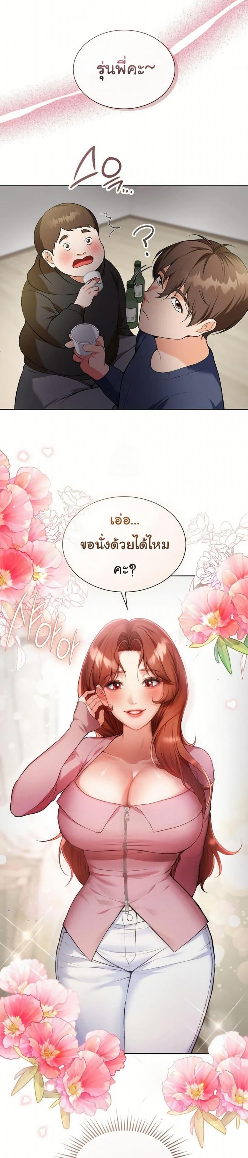 page-26