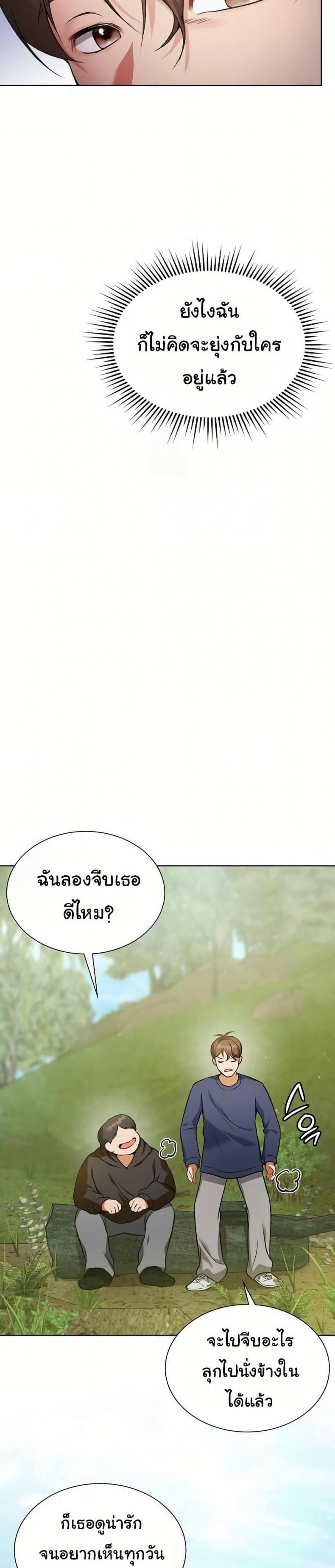 page-19