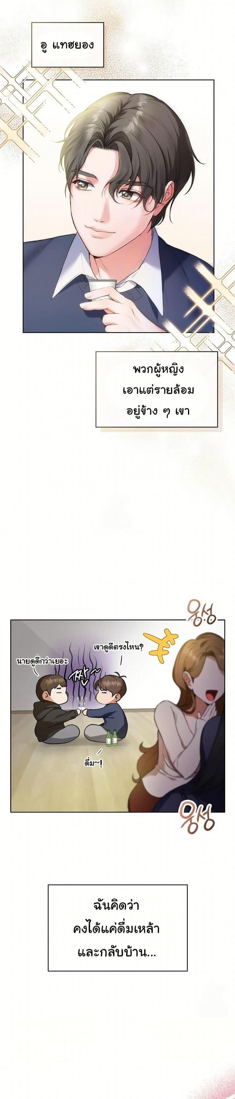 page-25