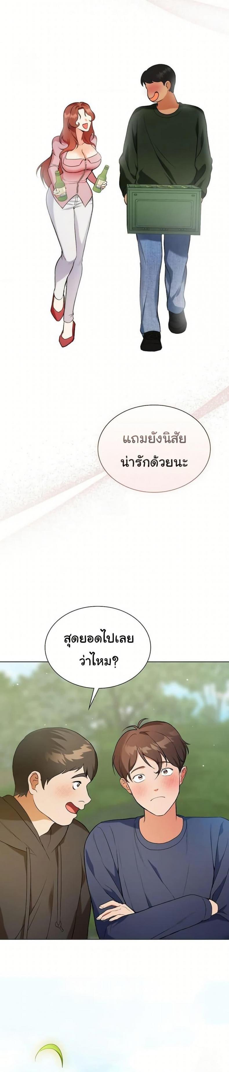 page-17