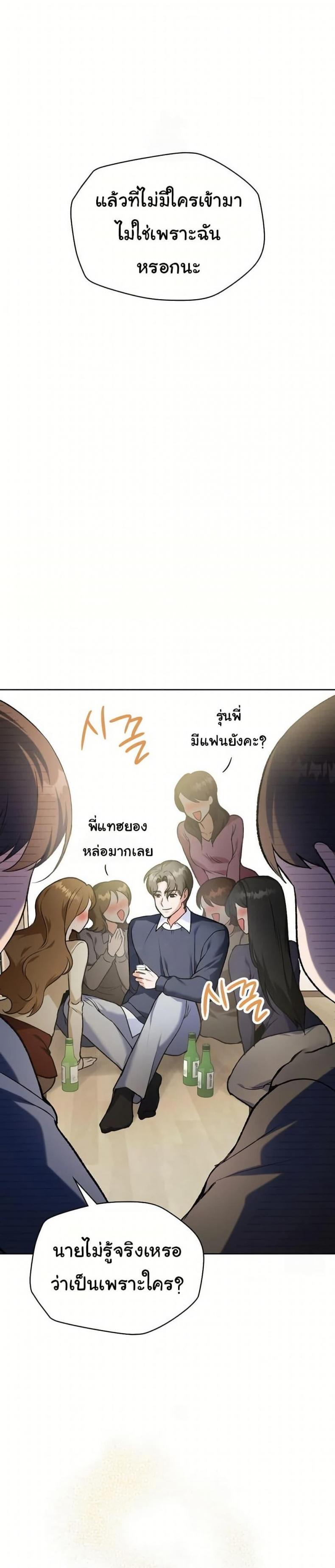 page-24