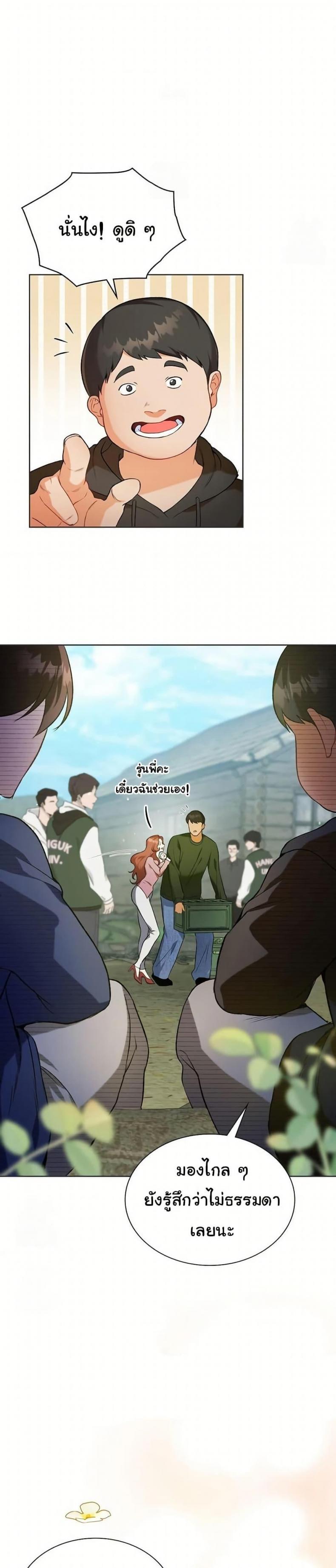 page-13