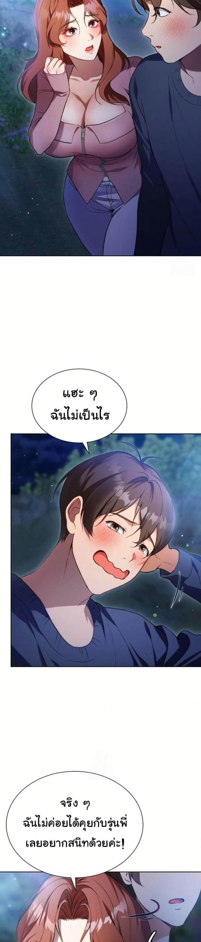 page-39