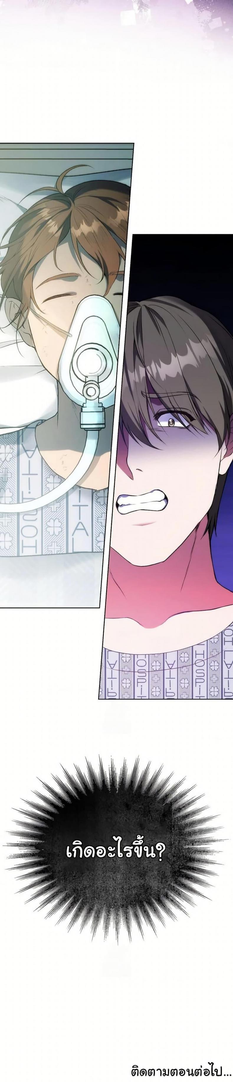 page-50