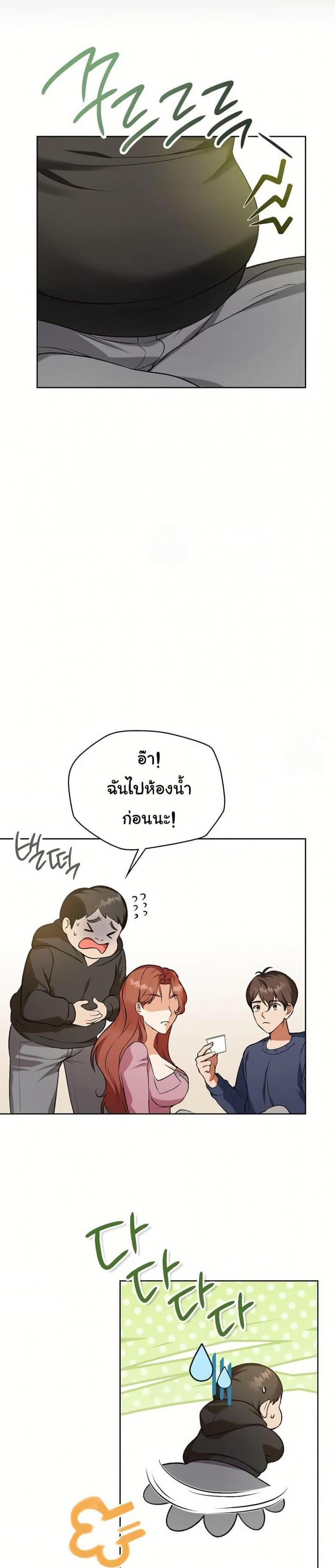 page-34