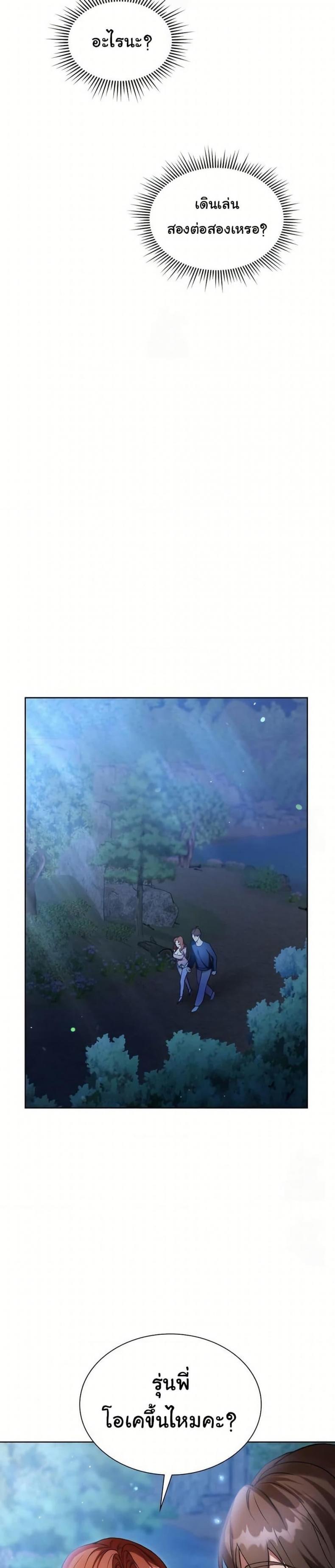 page-38