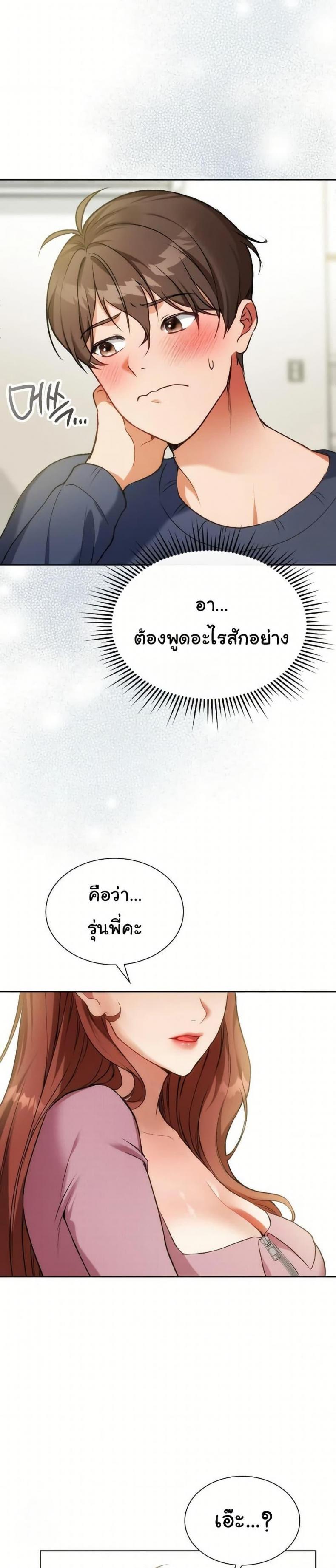page-36