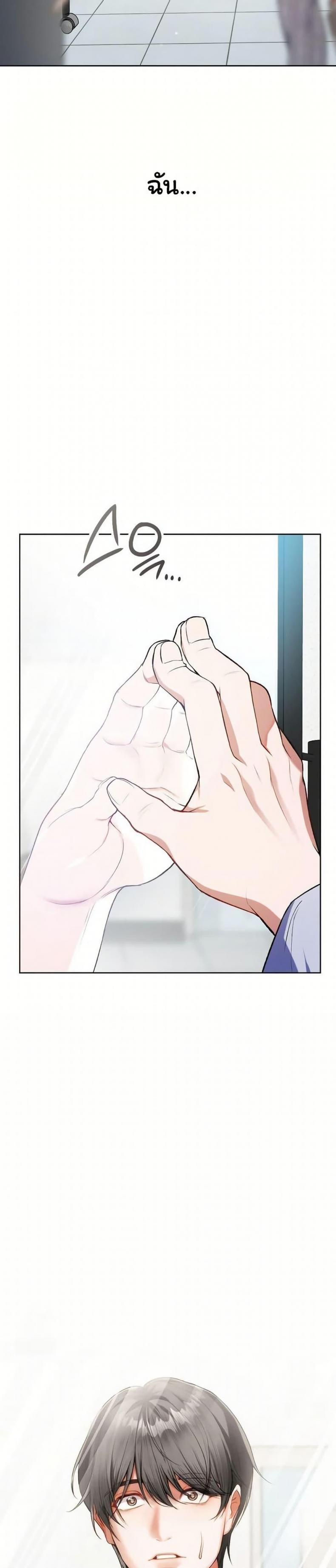 page-4