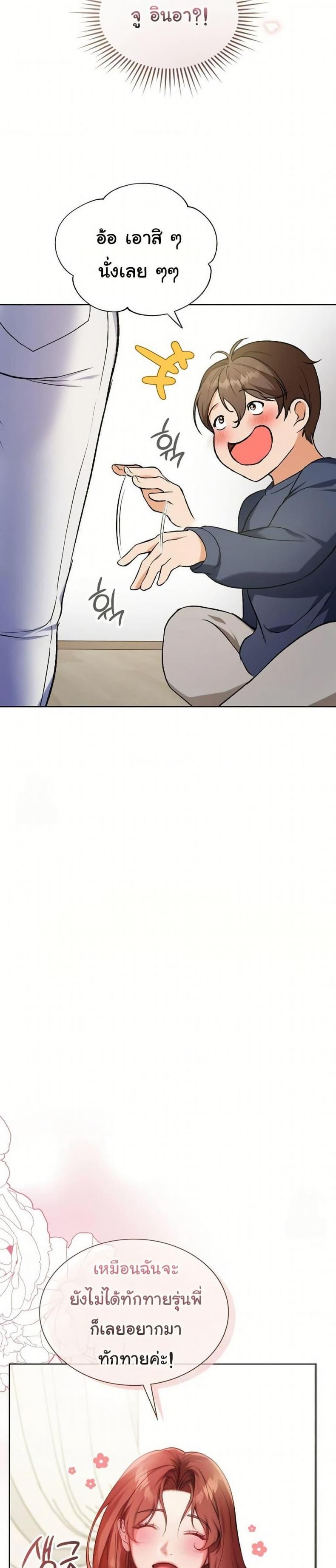 page-27