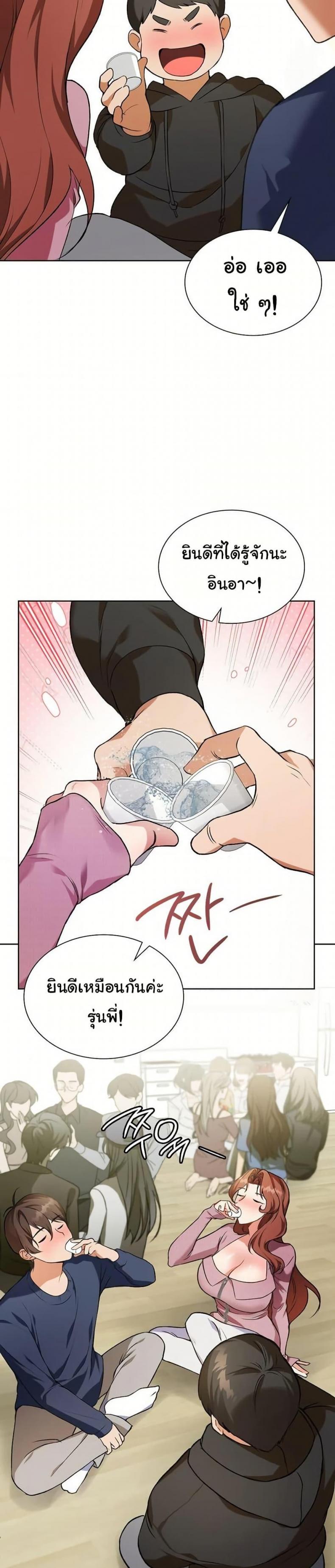 page-30