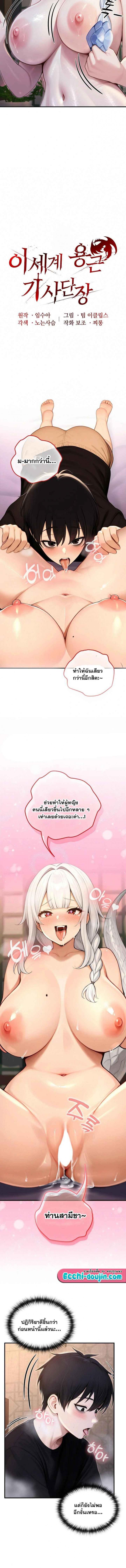 page-2
