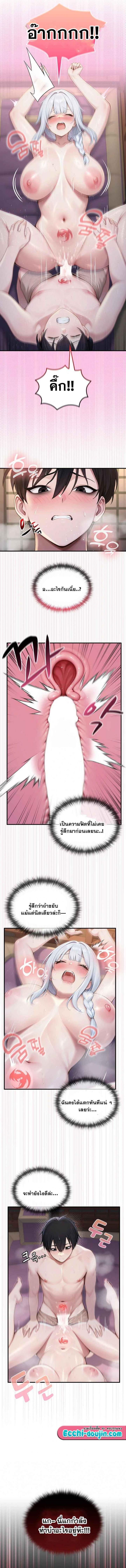 page-10