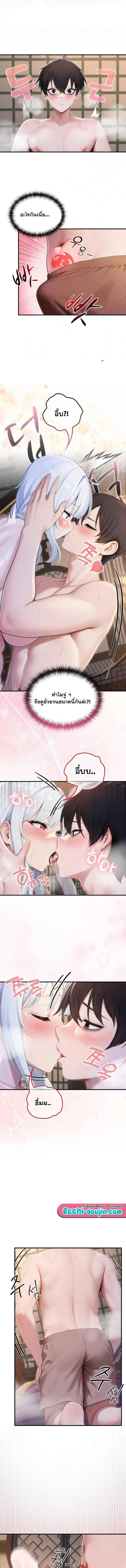 page-7
