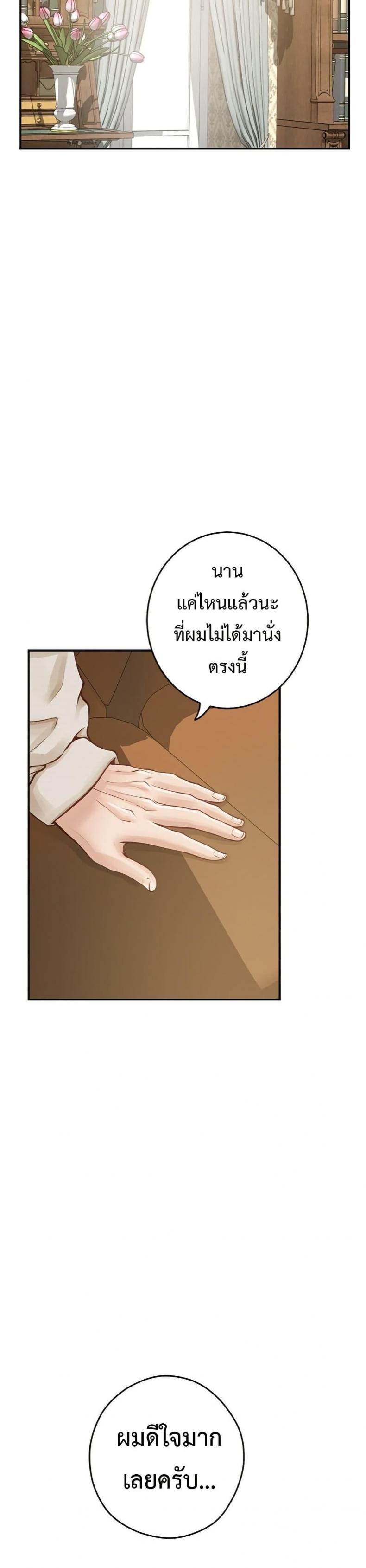 page-48