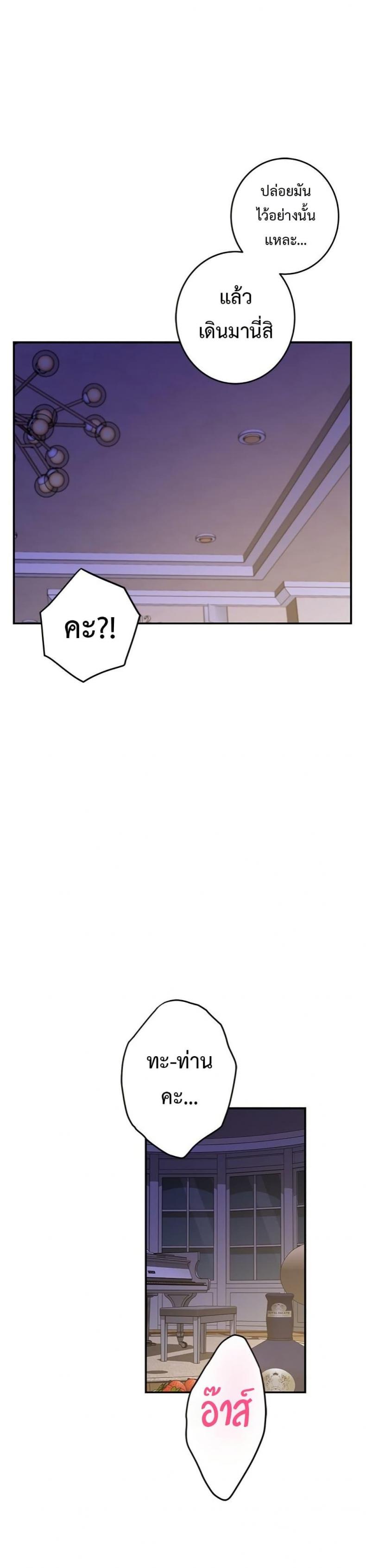 page-45