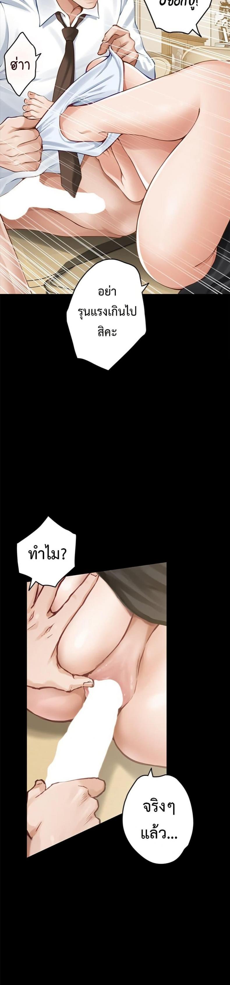 page-33