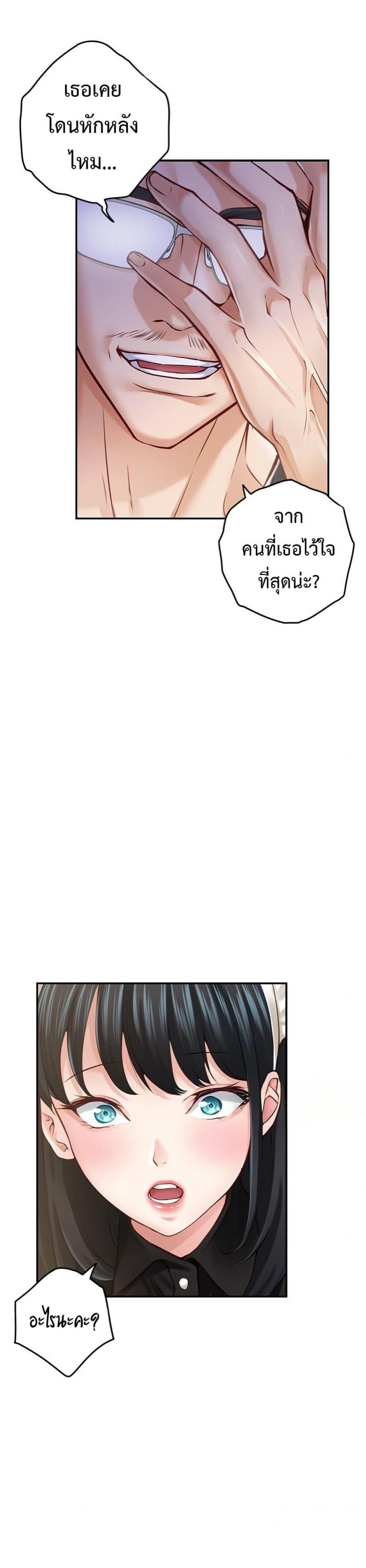 page-42