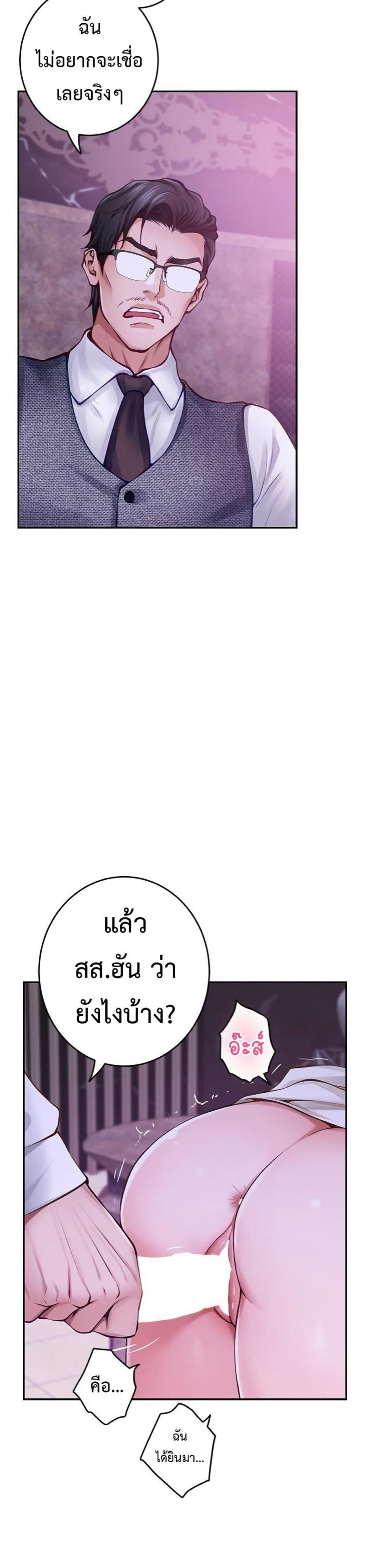 page-3