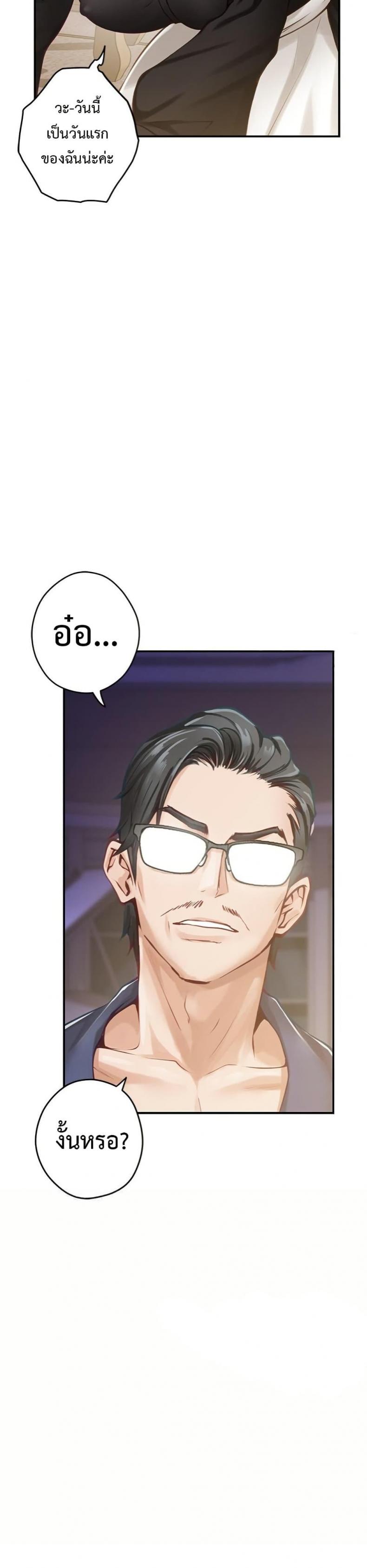 page-44