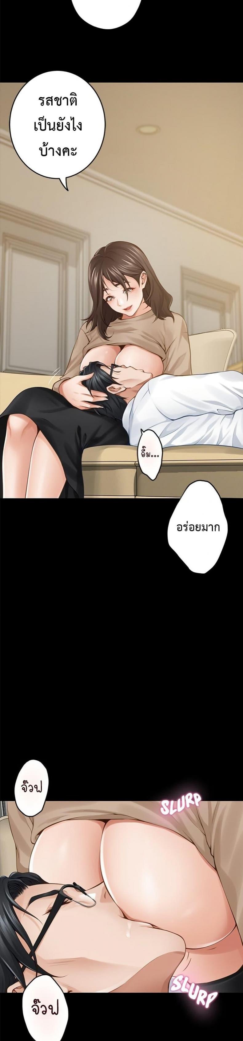 page-28